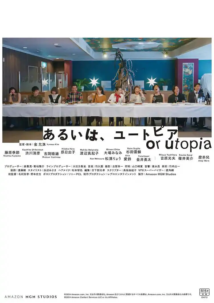 国产精品香蕉夜间视频免费播放