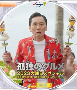 国产精品香蕉夜间视频免费播放